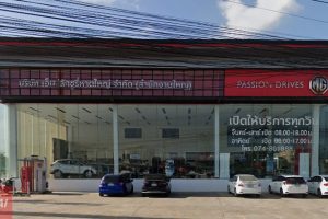 MG ท่าช้าง สงขลา