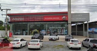 MG ทุ่งสง นครศรีธรรมราช