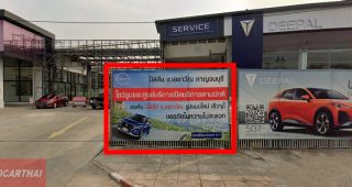 Nissan ท่ามะขาม กาญจนบุรี