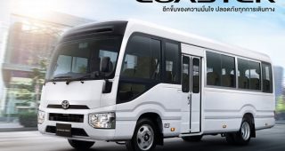 ใหม่ TOYOTA COASTER 2025-2026 ราคา โตโยต้า โคสเตอร์ ตารางผ่อน-ดาวน์