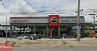 Nissan บ้านหม้อ เพชรบุรี