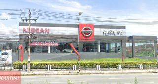Nissan บางนา กม.21 สมุทรปราการ