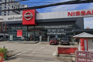 Nissan แจ้งวัฒนะ นนทบุรี