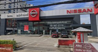 Nissan แจ้งวัฒนะ นนทบุรี