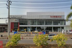 Nissan หาดใหญ่ สงขลา