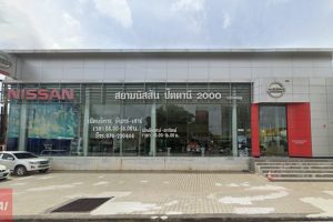 Nissan หาดใหญ่ สงขลา