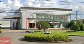 Nissan กบินทร์บุรี ปราจีนบุรี