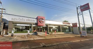 Nissan กันทรลักษ์ ศรีสะเกษ