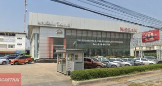 Nissan กระทุ่มแบน สมุทรสาคร