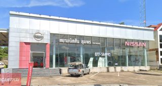 Nissan หลังสวน ชุมพร