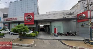 Nissan มหาชัย สมุทรสาคร