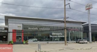 Nissan หน้าเมือง ราชบุรี