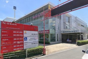 Nissan นวมินทร์