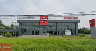 Nissan หนองจิก ปัตตานี