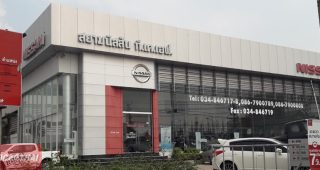 Nissan หนองแขม