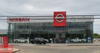 Nissan หนองกอมเกาะ หนองคาย