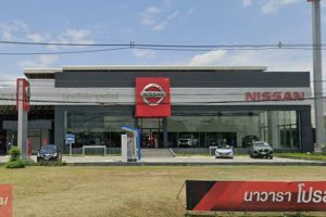 Nissan ป่าเซ่า อุตรดิตถ์