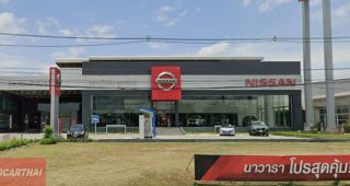 Nissan ป่าเซ่า อุตรดิตถ์