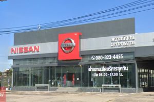 Nissan พยัคฆภูมิพิสัย มหาสารคาม