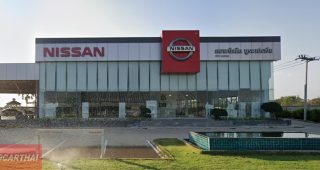Nissan พรหมมณี นครนายก