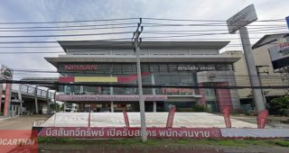 Nissan รังสิต-คลอง 2 ปทุมธานี