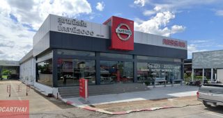 Nissan สะเตง ยะลา