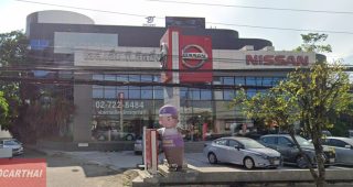 Nissan ศรีนครินทร์