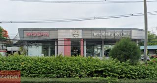 Nissan สุเทพ เชียงใหม่