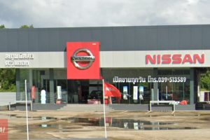 Nissan วังกระแจะ ตราด