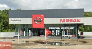 Nissan วังกระแจะ ตราด