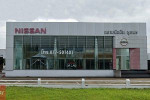 Nissan วังไผ่ ชุมพร