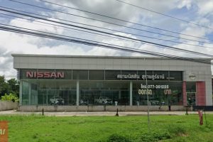 Nissan เวียงสระ สุราษฏร์ธานี
