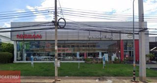 Nissan ในเมือง ชัยภูมิ