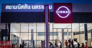 Nissan ในเมือง นครพนม