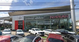 Nissan บ้านใหม่ นครราชสีมา
