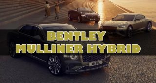 Bentley เปิดตัวกลุ่มผลิตภัณฑ์ Mulliner รุ่นใหม่ พร้อมเทคโนโลยีไฮบริดทรงพลัง และการออกแบบหรูหรา