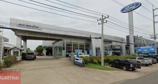 Ford บ้านบัว บุรีรัมย์