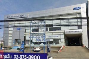 Ford บ้านฉาง ปทุมธานี
