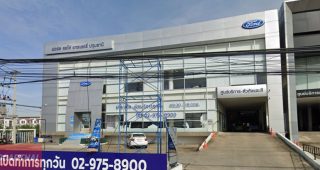 Ford บ้านฉาง ปทุมธานี