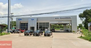 Ford บางทรายใหญ่ มุกดาหาร
