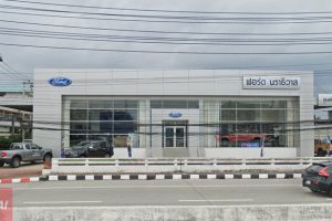 Ford บางนาค นราธิวาส