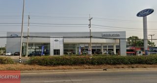 Ford ธรรมศาลา นครปฐม