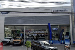 Ford ดอนเมือง