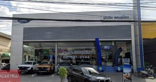 Ford ดอนเมือง