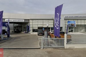 Ford เกษตร-นวมินทร์
