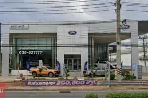 Ford เขาสามยอด ลพบุรี