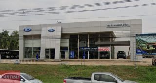 Ford คลองคะเชนทร์ พิจิตร
