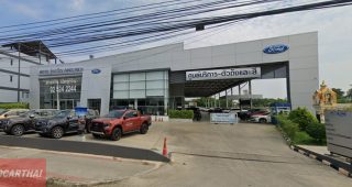Ford คลองหลวง ปทุมธานี
