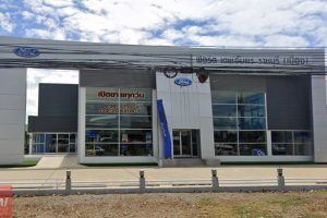 Ford โคกหม้อ ราชบุรี