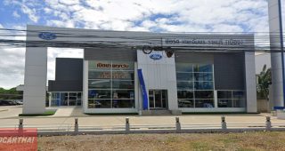 Ford โคกหม้อ ราชบุรี